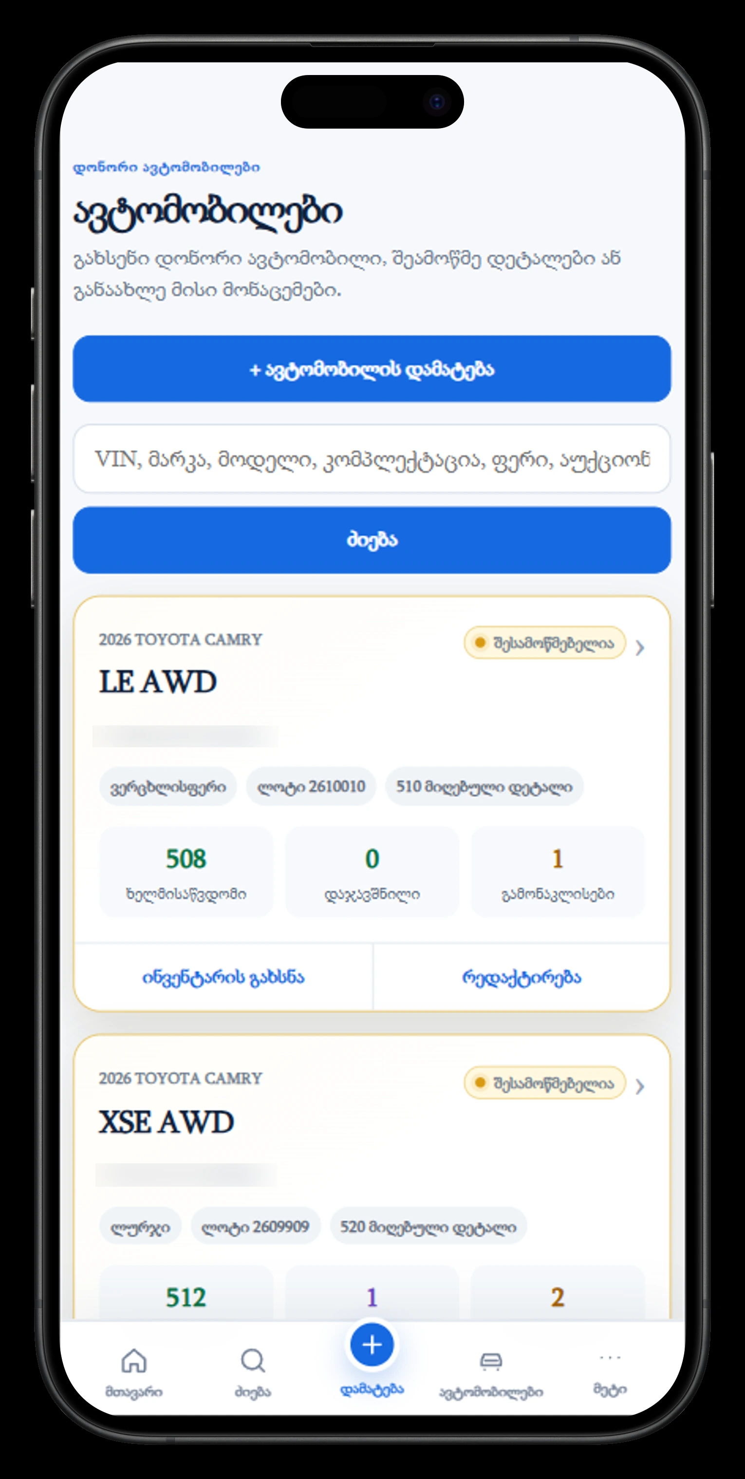 PartYard — Mobile inspection workflow